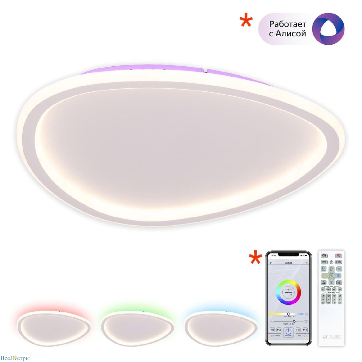 потолочный светильник citilux тrio cl215b240e