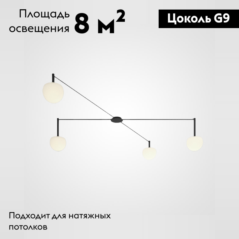 потолочная люстра imperiumloft rangel 213692-26