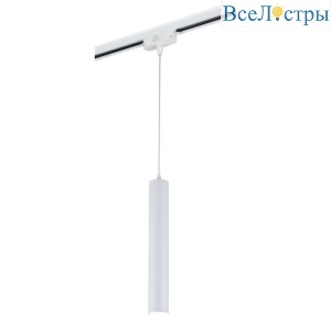 Трековый светильник Simple Story 2040-1TRW