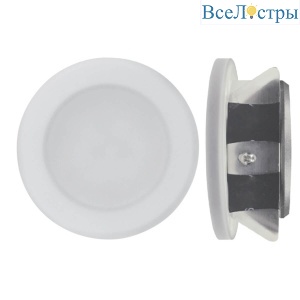 Встраиваемый светильник Mantra Metacrilato C0084