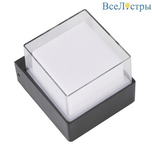 Уличный настенный светильник Uniel ULU-P25A-5W/4000K IP65 BLACK UL-00010517