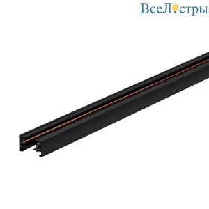 Шинопровод однофазный Eglo TB Track L 99743