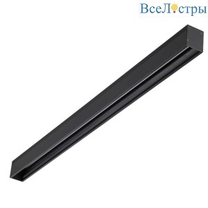 Шинопровод 1м Novotech Shino Kit 135024