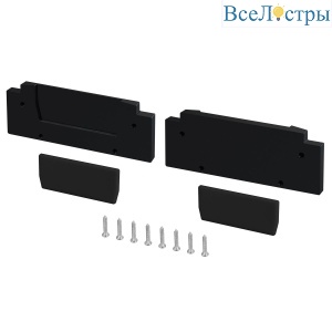 Заглушка Arlight STRETCH-41-CEIL-CENTER BLACK 057277