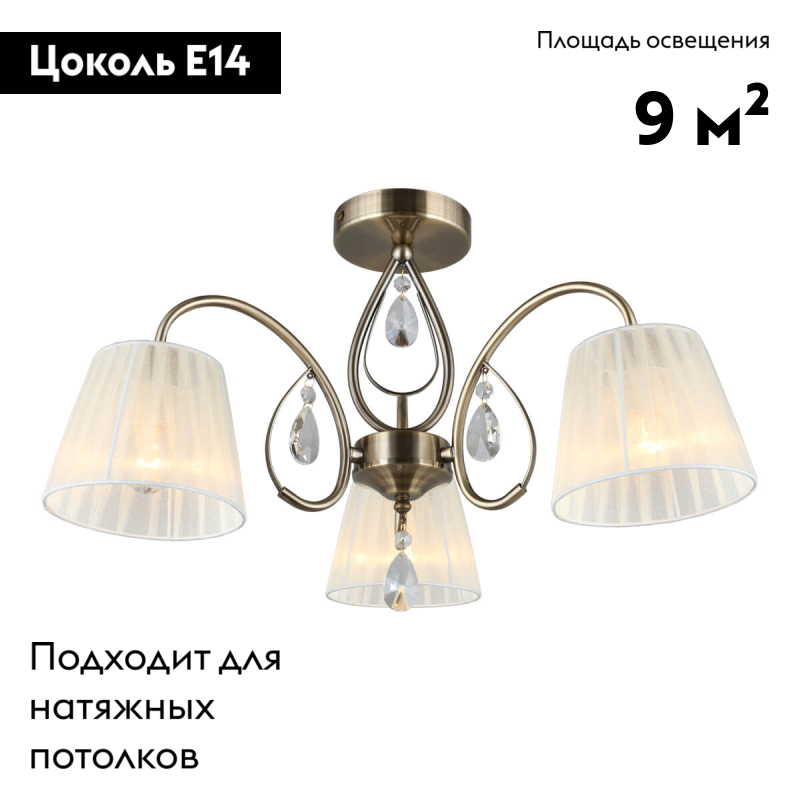 потолочная люстра omnilux cardillo oml-56617-03