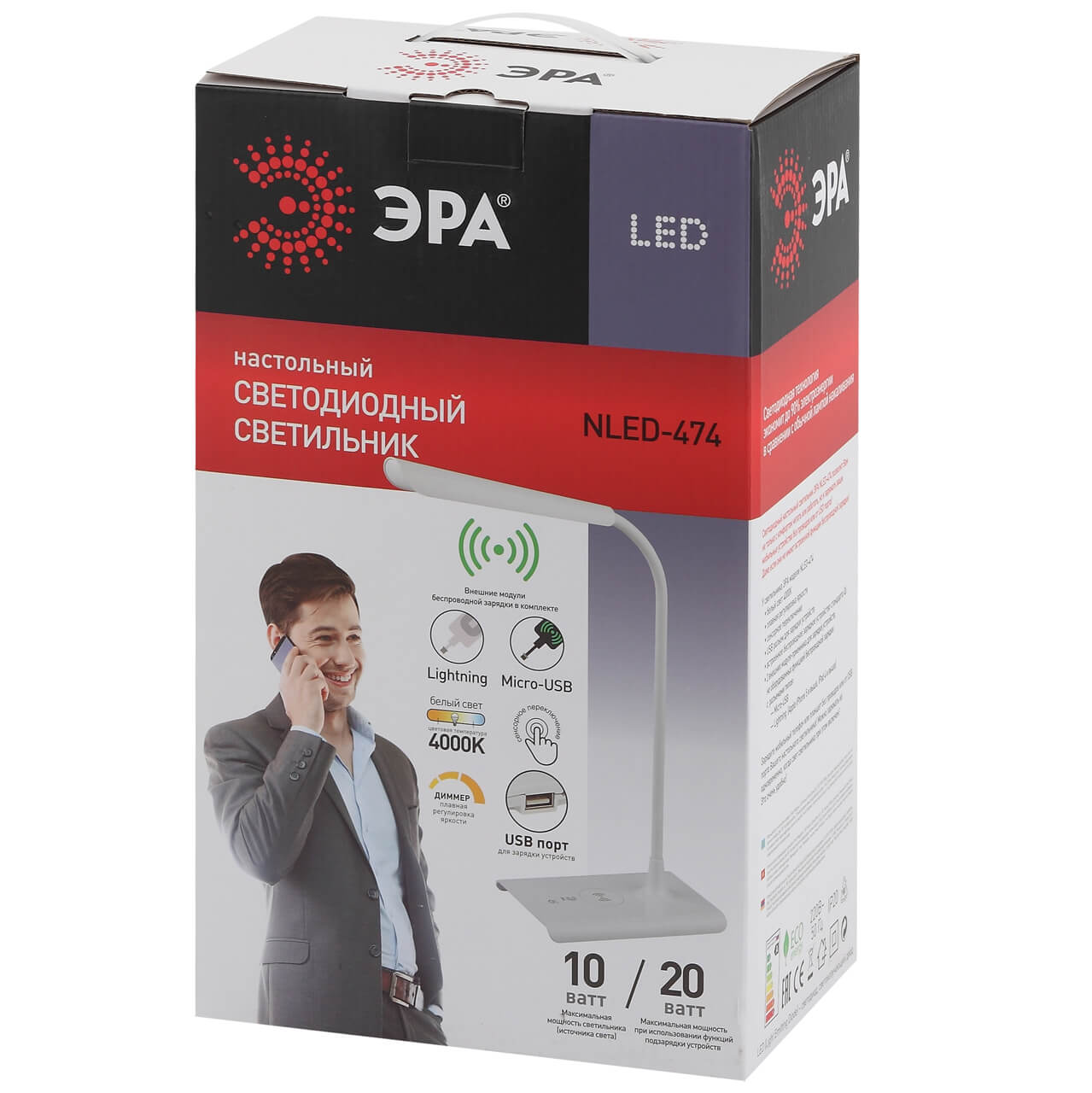 настольная лампа эра nled-474-10w-w б0038589