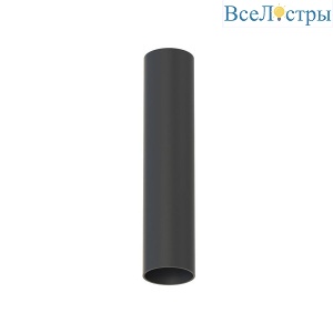 Накладной светильник Nowodvorski Fourty S Black 10735