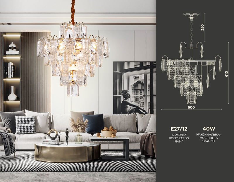подвесная люстра ambrella light traditional tr5233