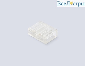 Соединитель прямой Ambrella Light Illumination COB 12/24V для лент 12mm (2 конт.) (10шт. в комплекте) GS6362