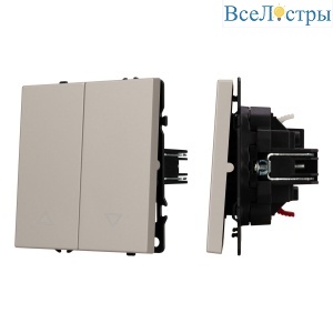 Механизм выключателя управления шторами Arlight SWT-NOBE-MKR2-SFPL-CA (230V, 10A) (Кашемир) 059434