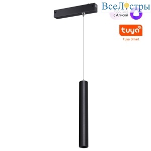 Трековый светильник Novotech Port Vector 359964