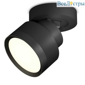 Комплект спота Ambrella light Techno Spot XM (A2229, A2106, C8102, N8113) XM8102002
