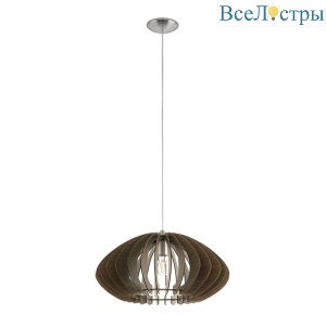 Подвесной светильник Eglo Cossano 2 95261