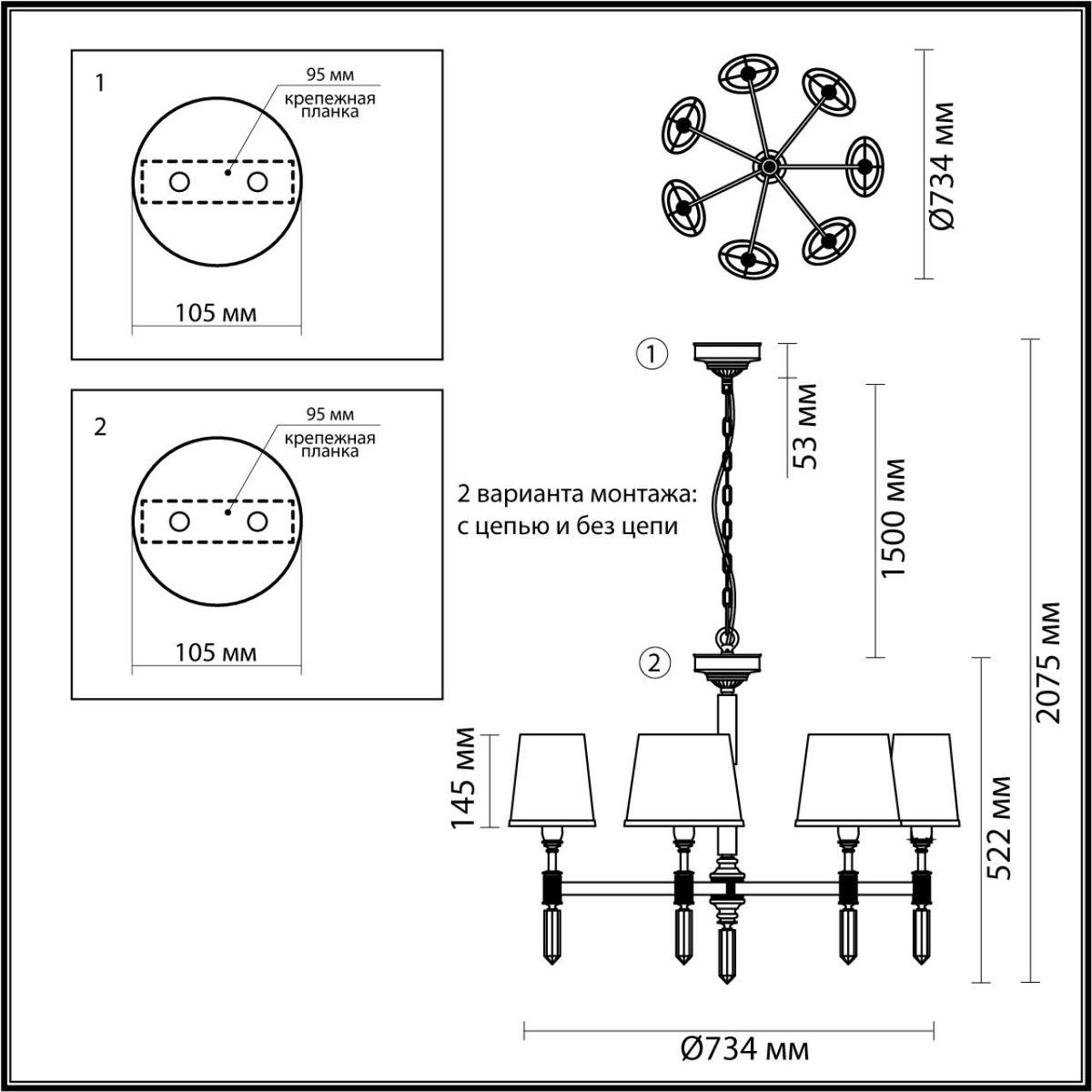 подвесная люстра odeon light modern london 4894/7
