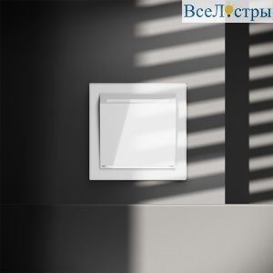 Выключатель встраиваемый Voltum S70 карточный 16А, (белый глянцевый) VLS010701