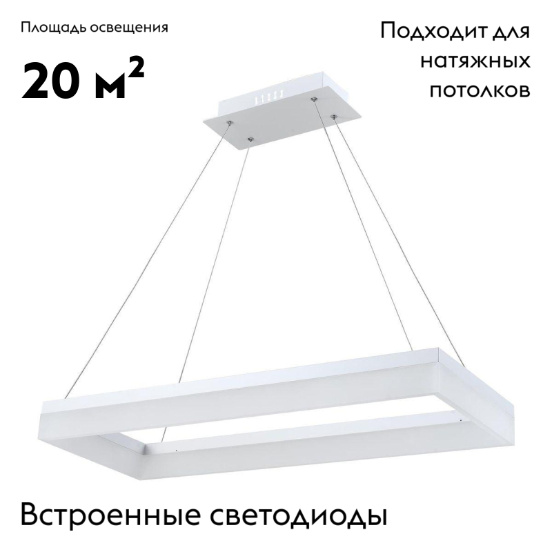 подвесной светодиодный светильник moderli via v1730-pl