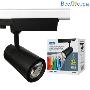 Трековый светодиодный светильник Uniel ULB-T52-24W/4000K/H Black UL-00007497