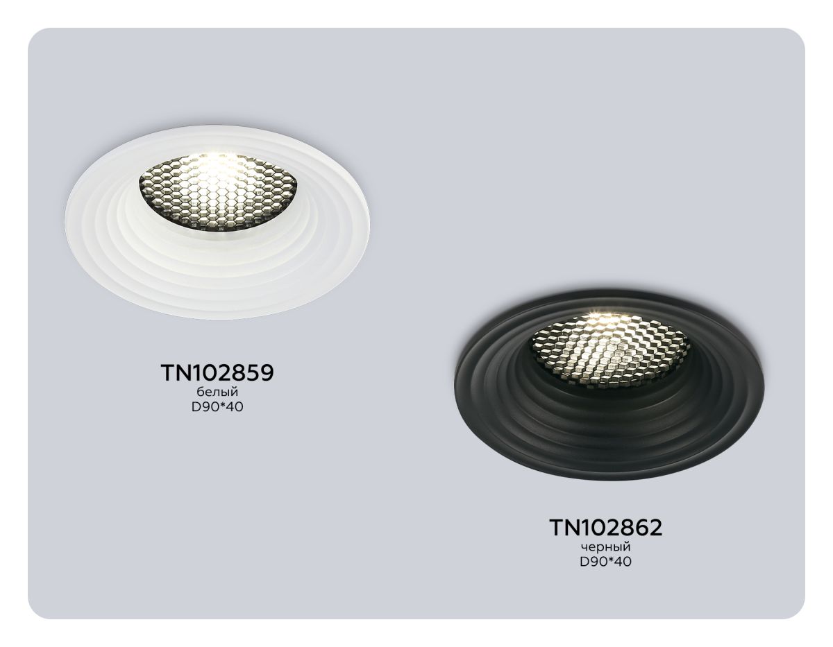 точечный светильник ambrella light techno spot tn102862