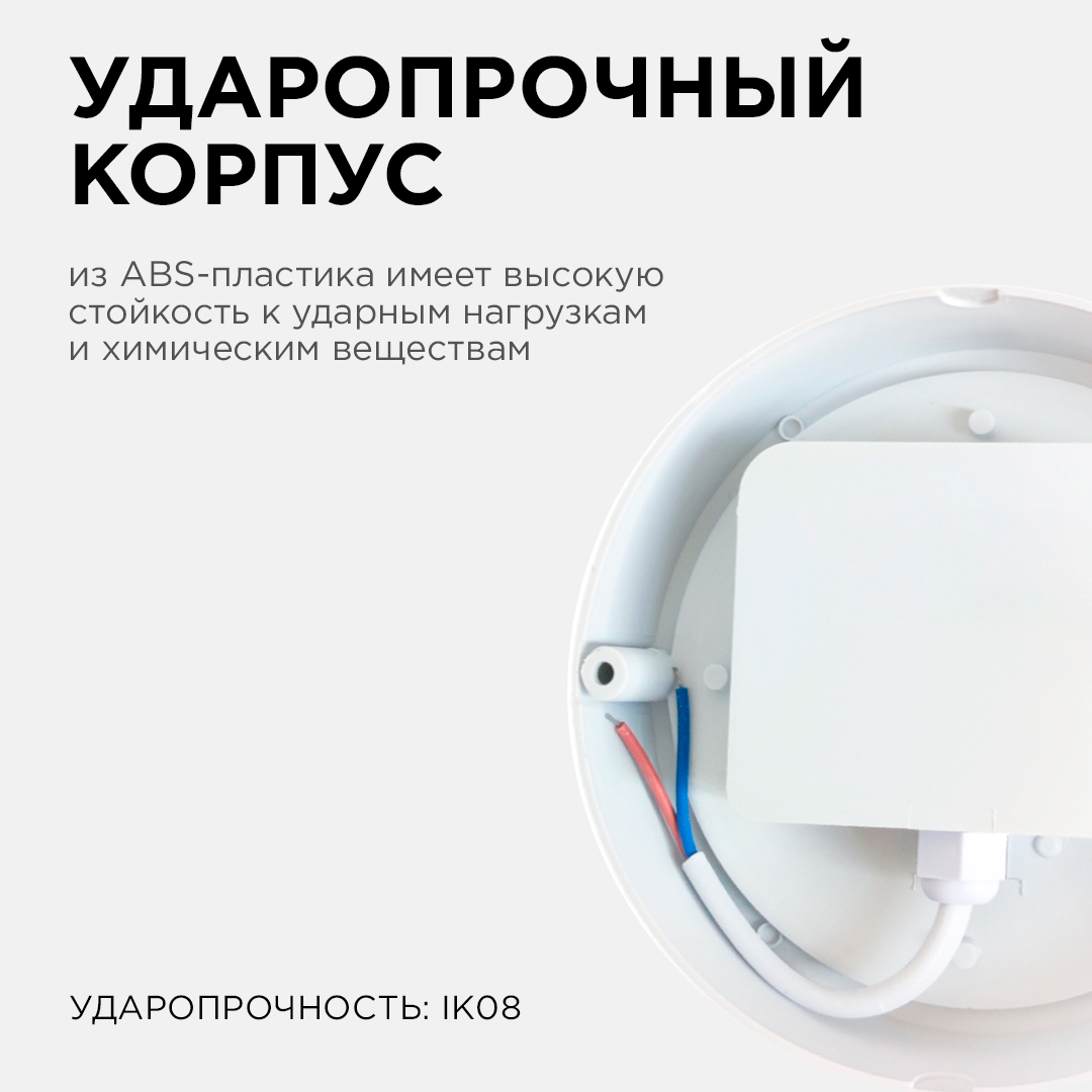 настенно-потолочный светильник apeyron 28-02