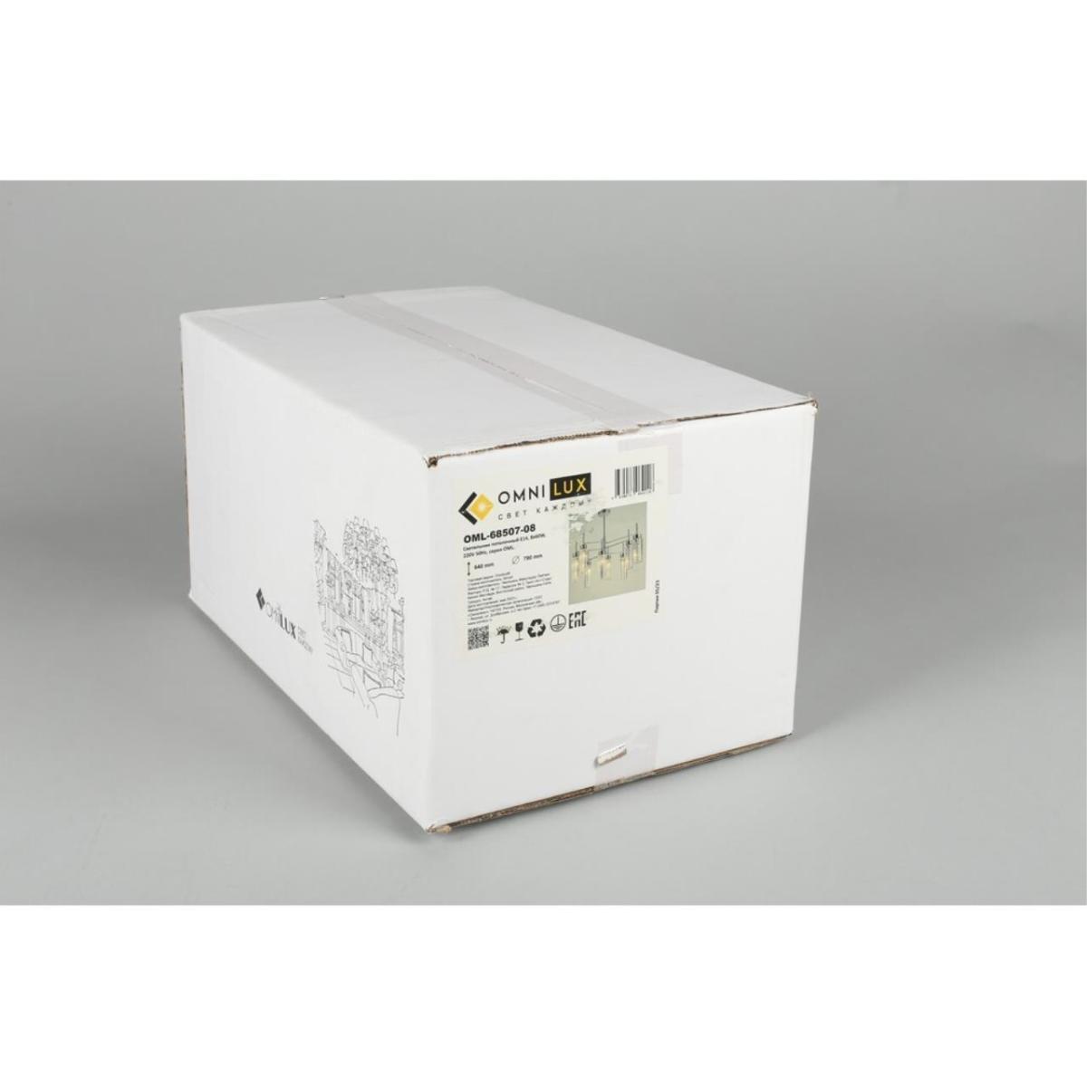люстра на штанге omnilux panvenan oml-68507-08