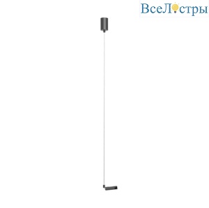 Подвод питания Denkirs Shine base TR5717-DN
