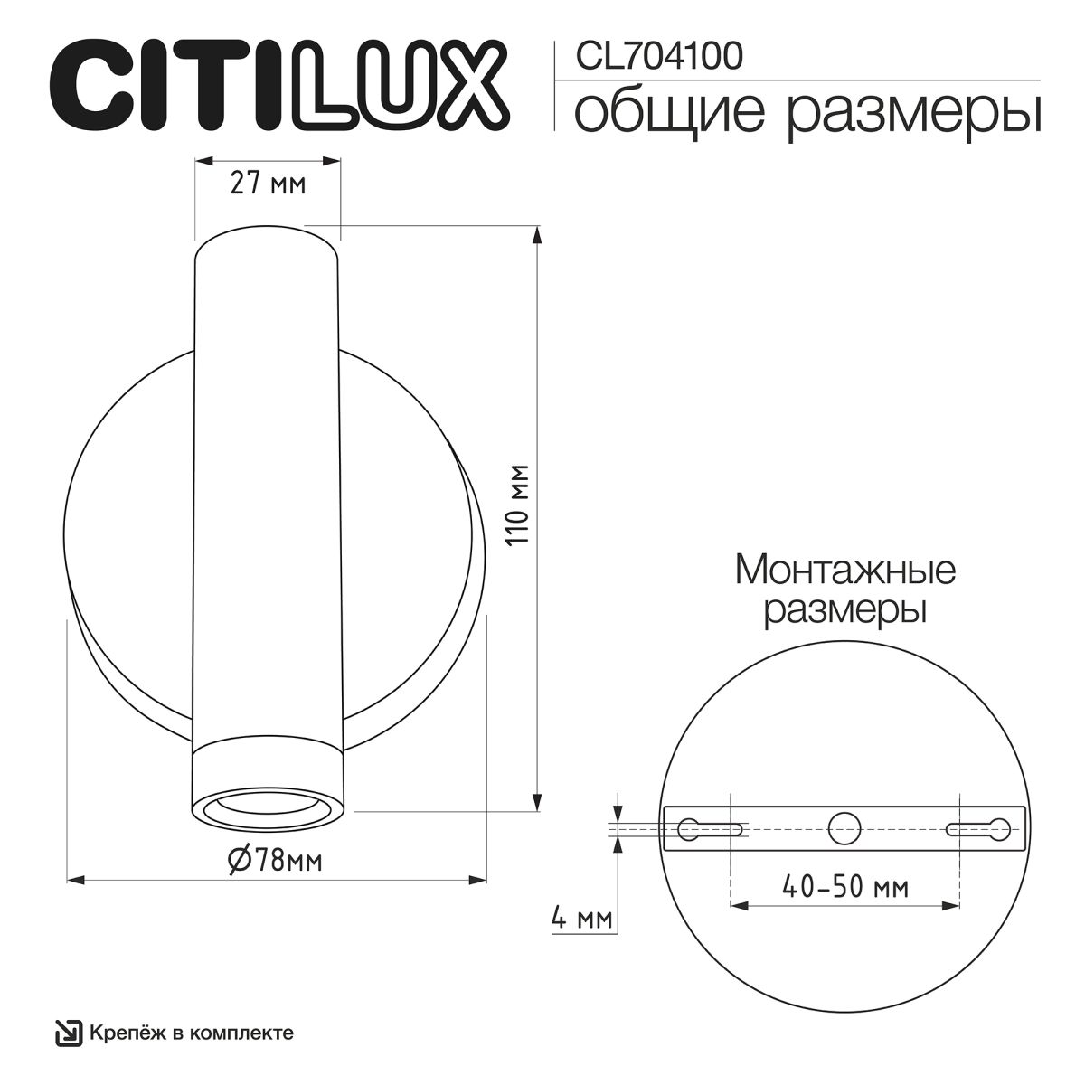 спот citilux dekart cl704100