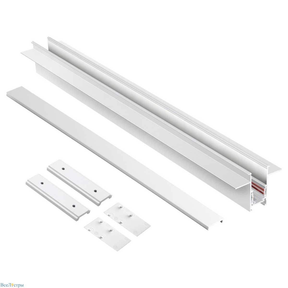 шинопровод для встраиваемого монтажа novotech flum 135229