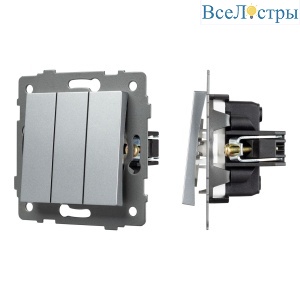 Механизм выключателя трехклавишный непроходной Arlight SWT-MK03-PL-GR-V (250V, 10A) 049898