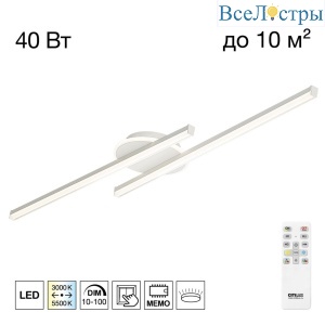 Потолочная люстра Citilux Trent CL203620