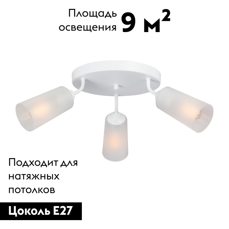потолочная люстра vitaluce v4273-0/3pl