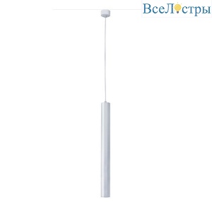 Подвесной светодиодный светильник Mantra Bolonia 8357