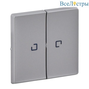 Лицевая панель Legrand Valena Life выключателя двухклавишного с подсветкой алюминий 755222
