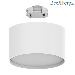 Трековый однофазный светильник Feron 51126 AL136