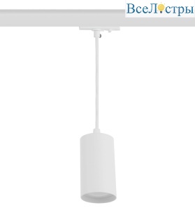 Трековый светильник Эра TR45 - GU10 S WH Б0054181