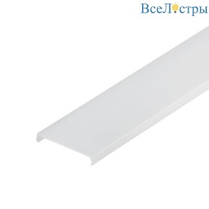 Рассеиватель Arlight SL-W33-2000 Opal 019301