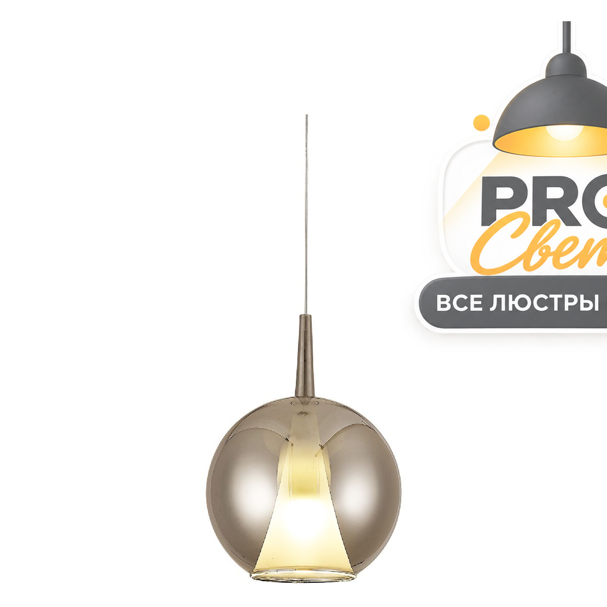 подвесной светильник без основания mantra elsa 8242