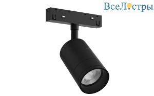 Трековый магнитный светильник Lumker SY-LINK-ZM-BL-13-WW 018149