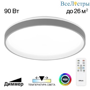 Потолочная люстра Citilux Enzo CL753513G