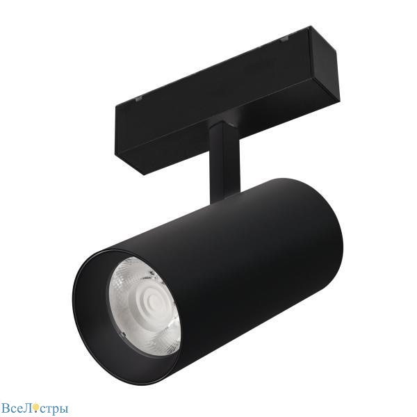 Светильники коллекции Mag-Spot-45 Arlight