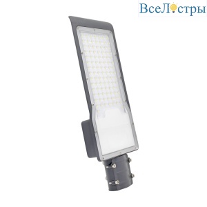 Уличный консольный светильник Gauss Avenue 629534302