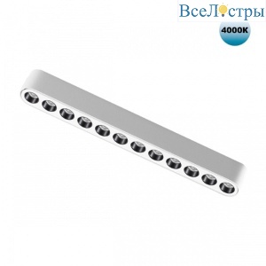Трековый светодиодный светильник Novotech Shino Smal 359077