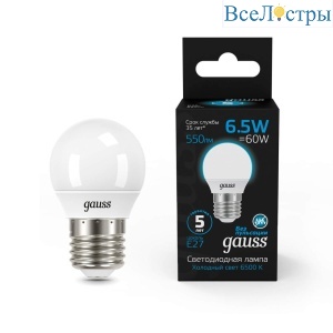 Лампа светодиодная Gauss E27 6.5W 6500K матовая 105102307