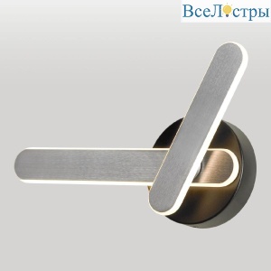 Настенный светильник Lussole Taylor LSP-7232