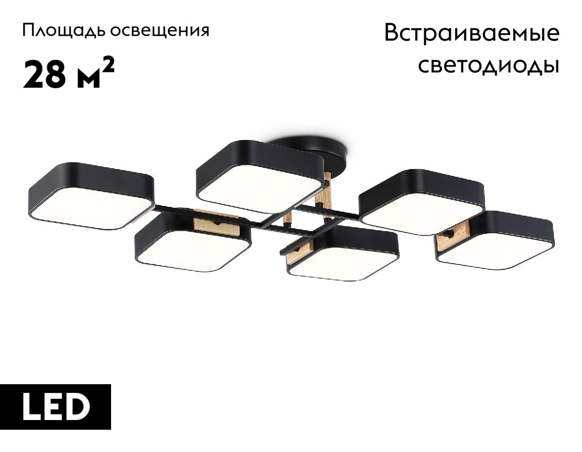 потолочная люстра ambrella light linetech comfort fl4887