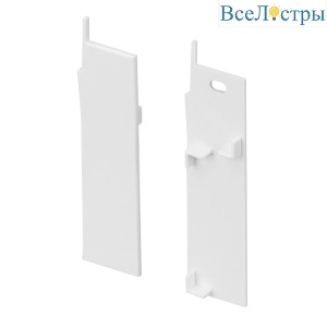 Заглушка Arlight PLINTUS-H73-F WHITE 043598