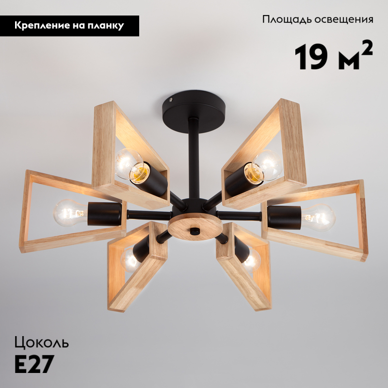 потолочная люстра eurosvet klark 70056/6 черный