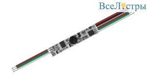 Диммер Arlight SMART-PWM-102-01-12-MIX-PD-IN (12-24V, 2x1.5A, IARL, IP20) 038934