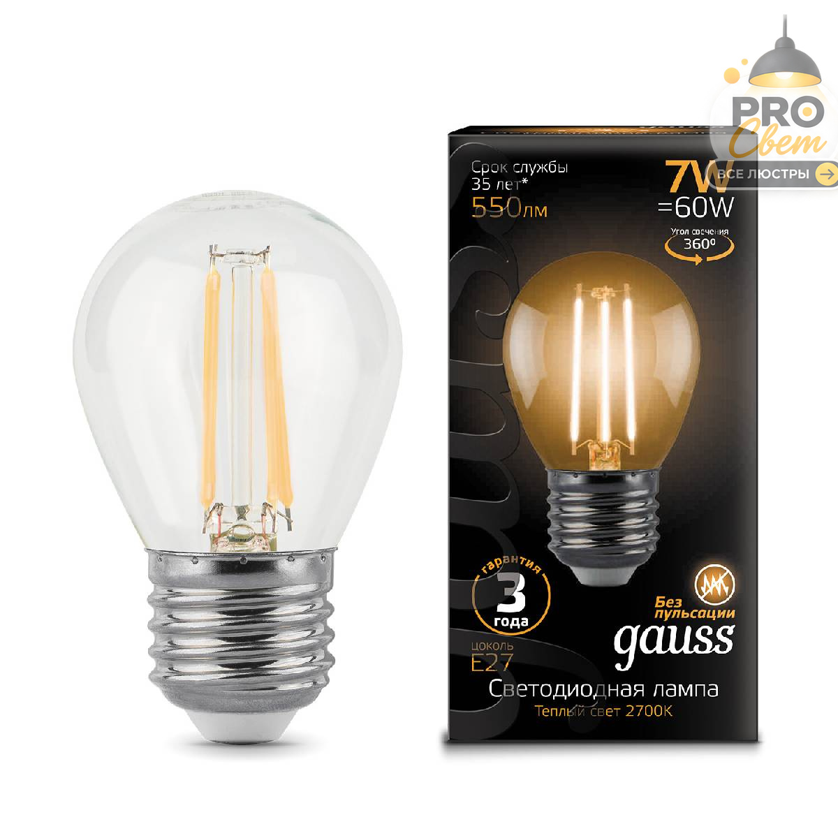 лампа светодиодная филаментная gauss e27 7w 2700к прозрачная 105802107