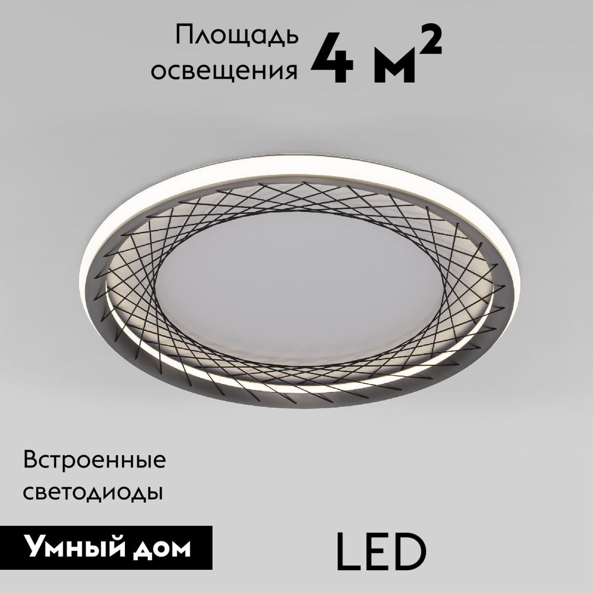 потолочная люстра eurosvet parafe 40023/1 led серый a069304