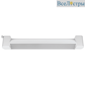 Трековый однофазный светильник Wolta WTL-20W/03W